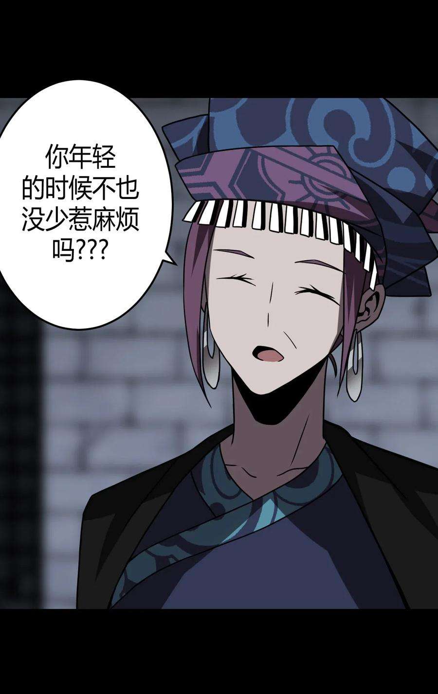 我当道士那些年031 年轻的青