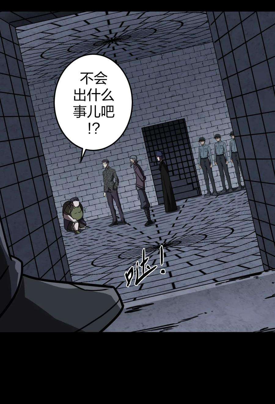 我当道士那些年031 年轻的青