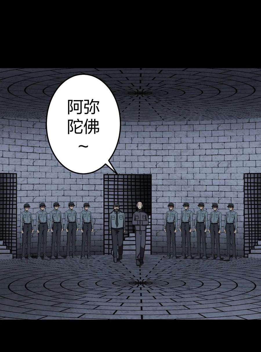 我当道士那些年031 年轻的青