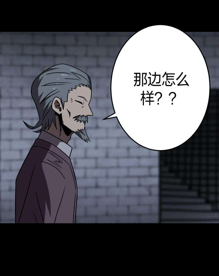 我当道士那些年031 年轻的青