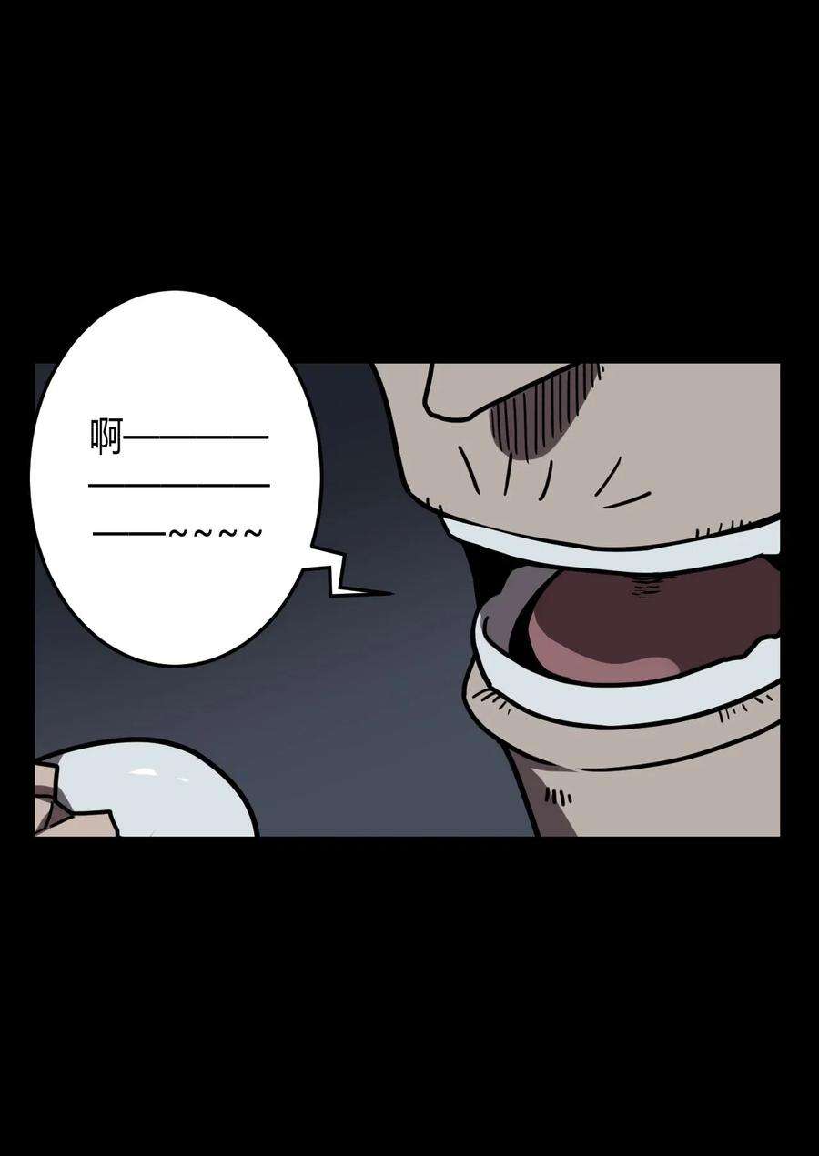 我当道士那些年031 年轻的青