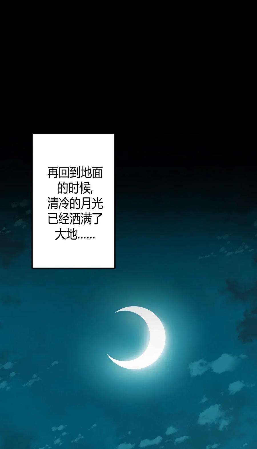 我当道士那些年031 年轻的青