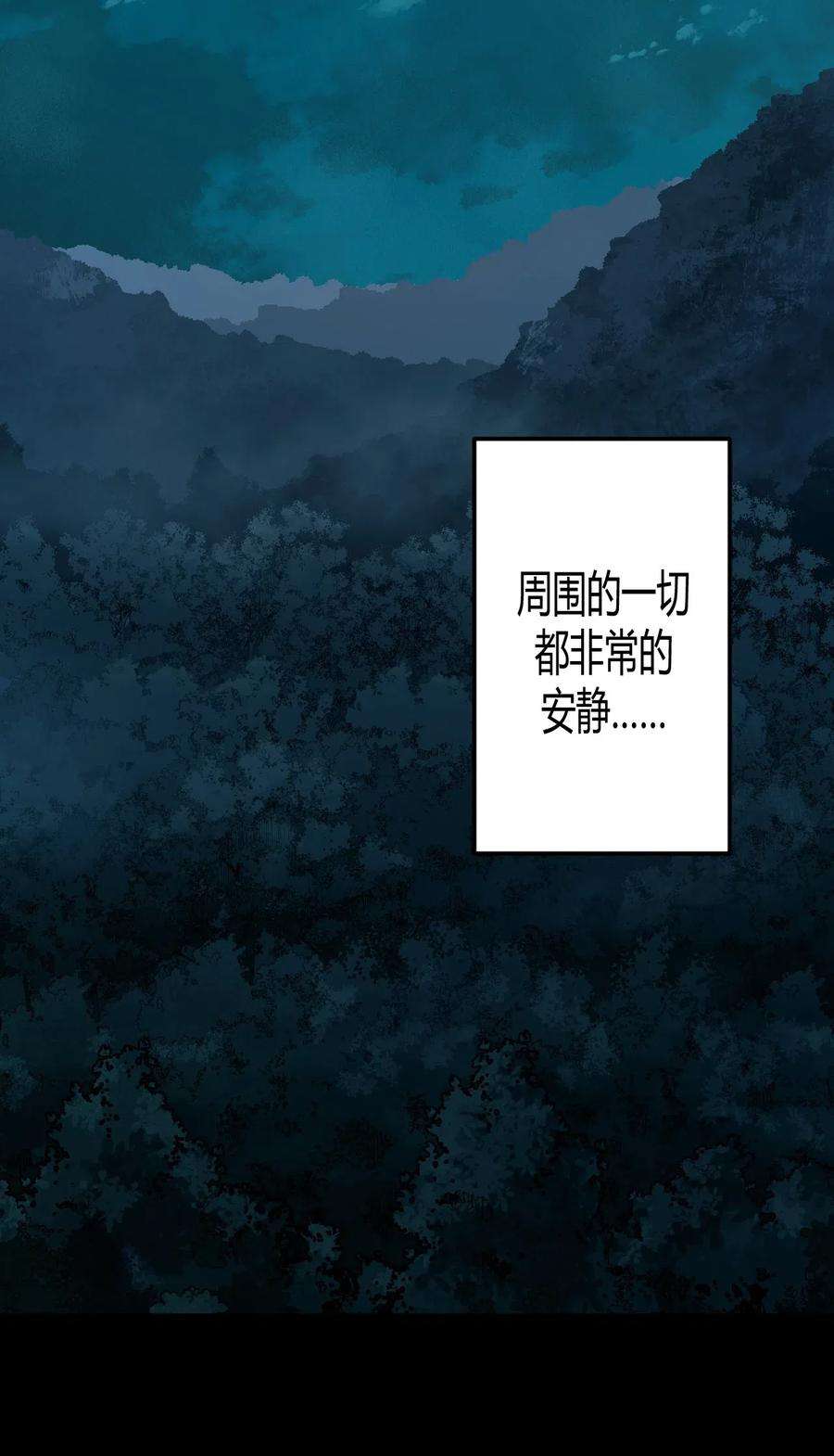 我当道士那些年031 年轻的青