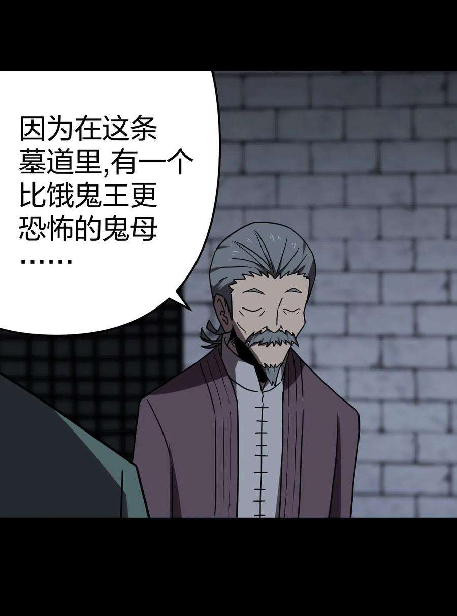 我当道士那些年031 年轻的青