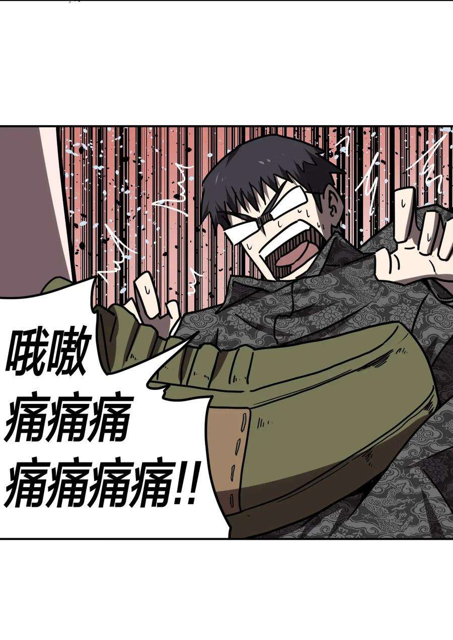 我当道士那些年032 一起吃饭饭