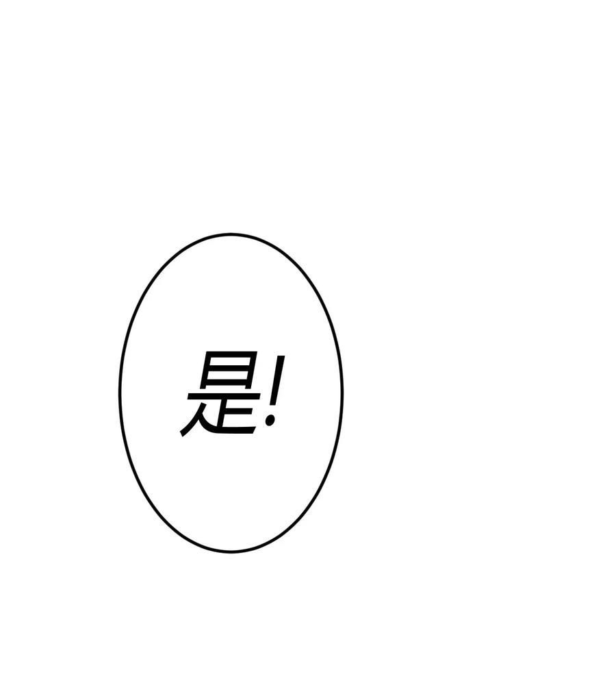我当道士那些年033 我们永远都是朋友哦！