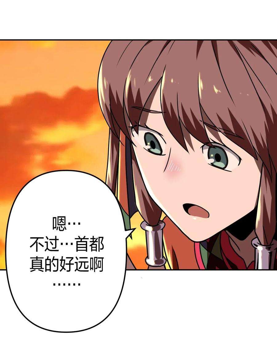 我当道士那些年033 我们永远都是朋友哦！