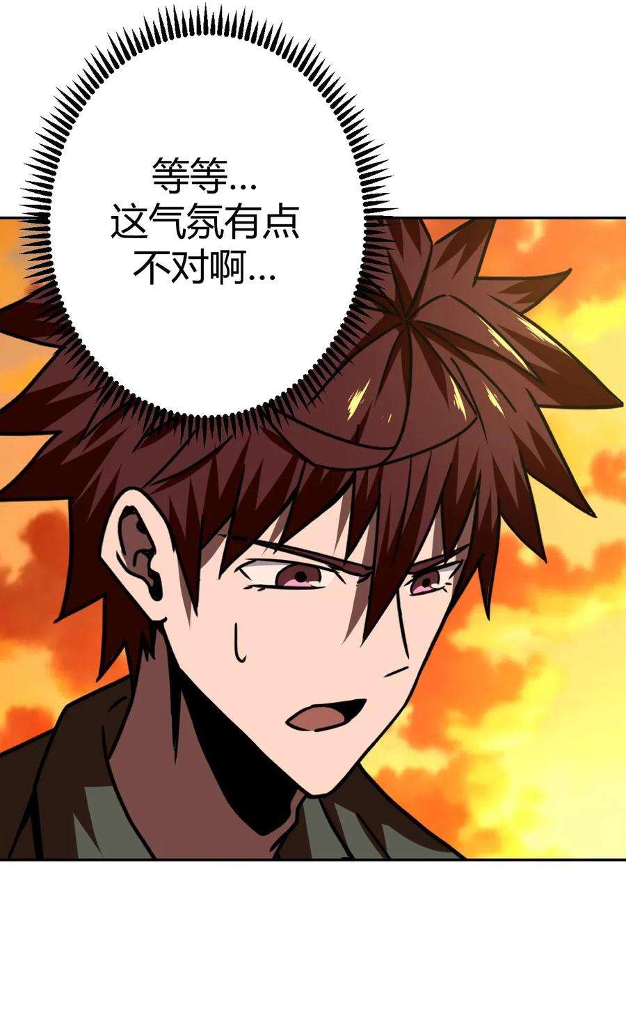 我当道士那些年033 我们永远都是朋友哦！