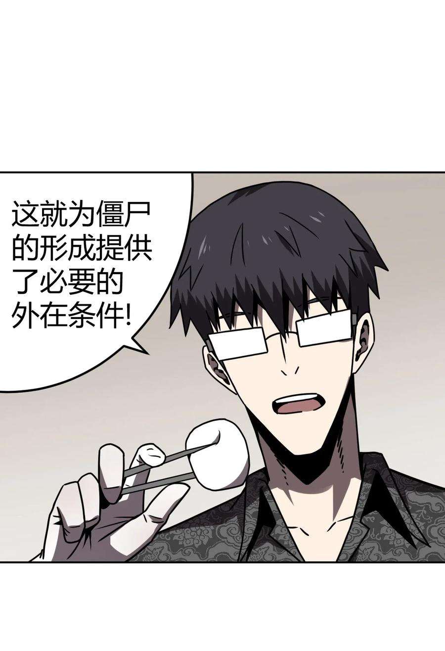 我当道士那些年033 我们永远都是朋友哦！