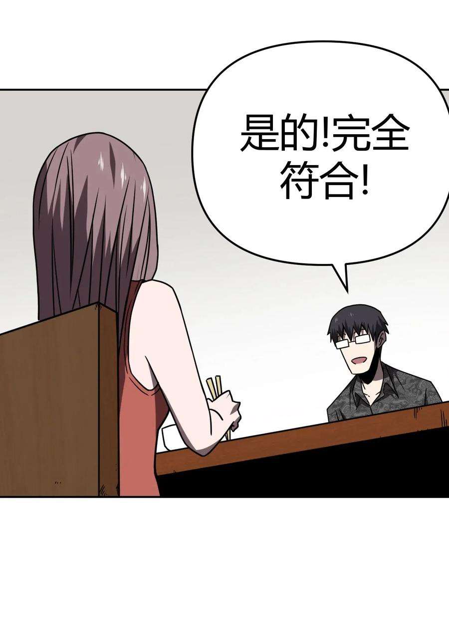 我当道士那些年033 我们永远都是朋友哦！