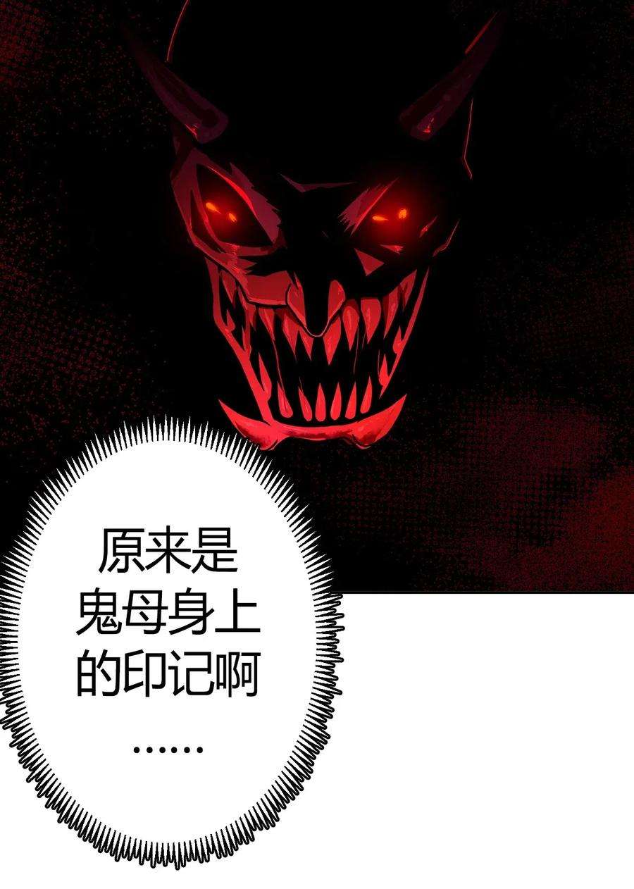 我当道士那些年034 师父归来……