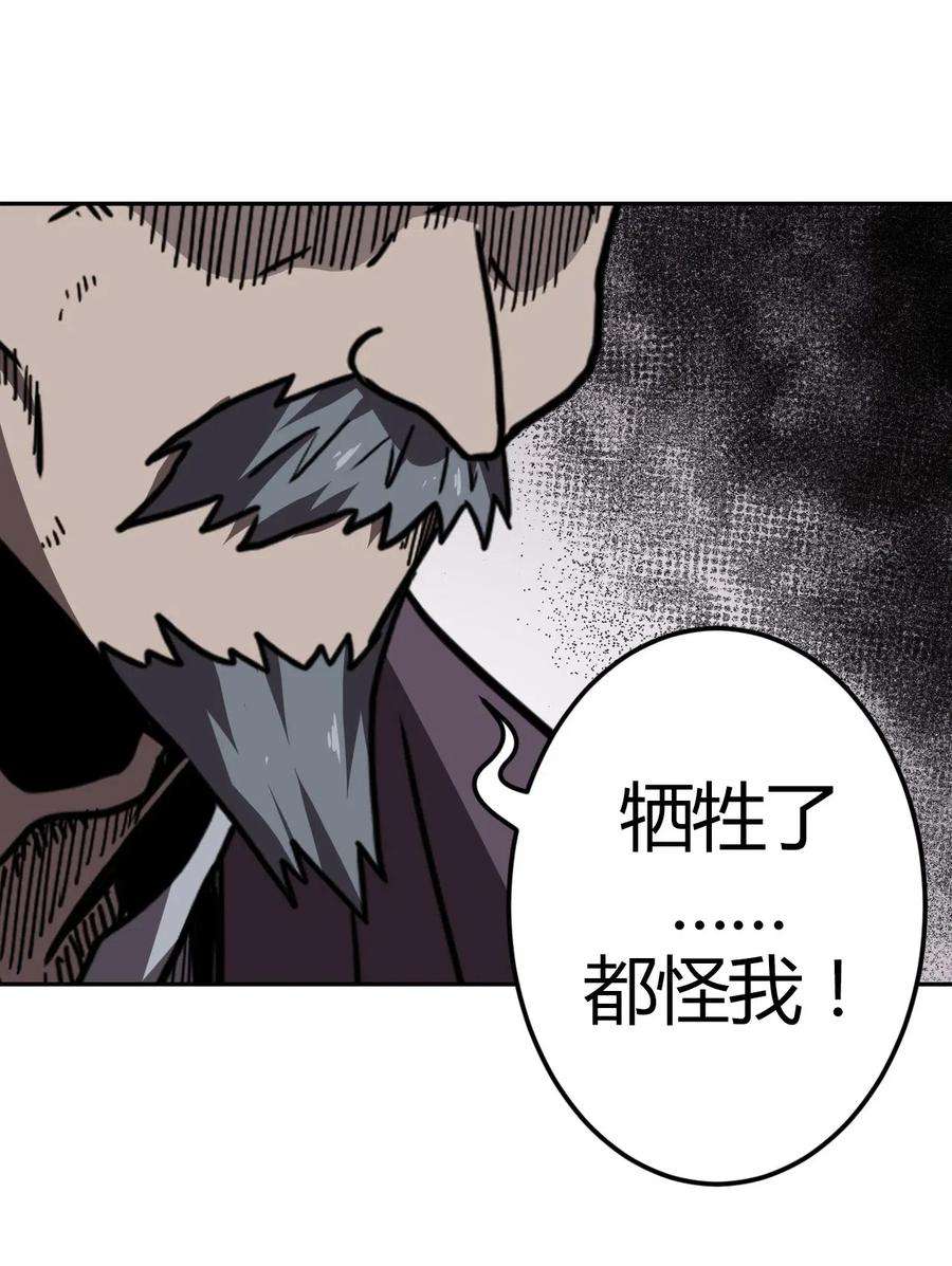 我当道士那些年034 师父归来……