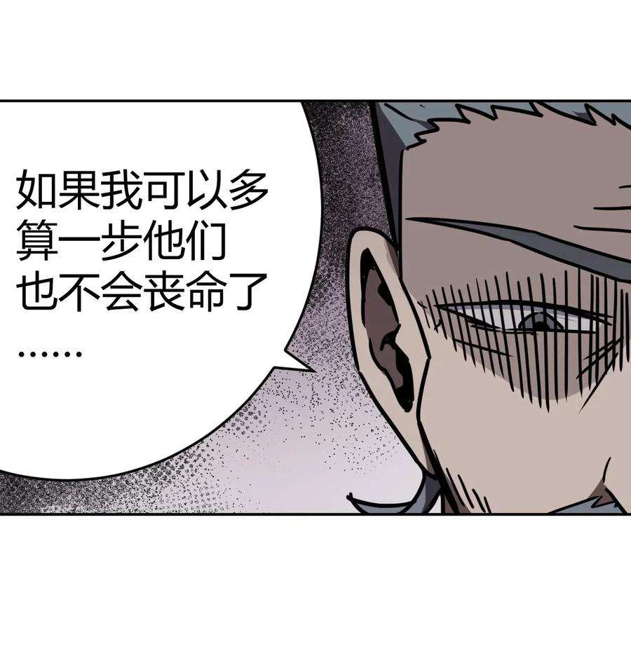 我当道士那些年034 师父归来……