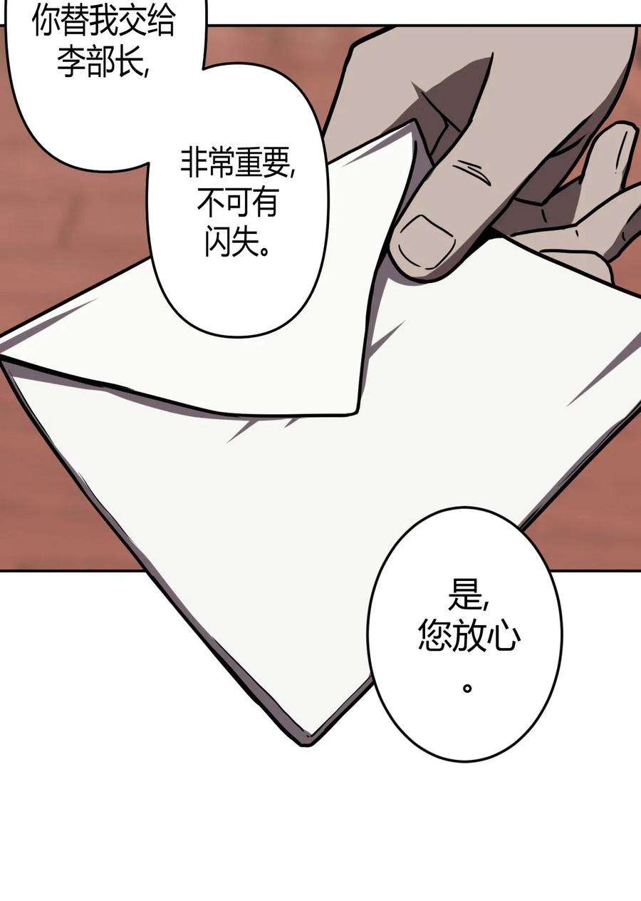 我当道士那些年034 师父归来……