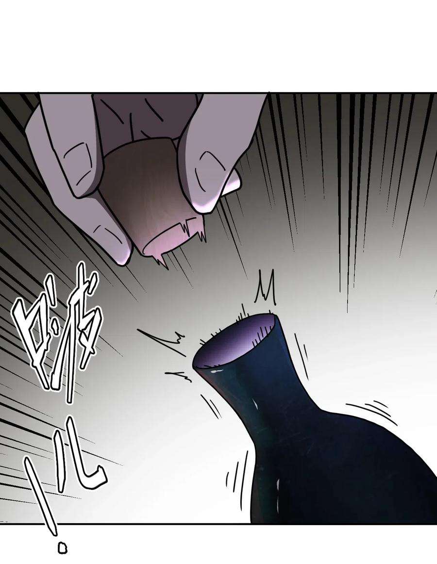 我当道士那些年034 师父归来……
