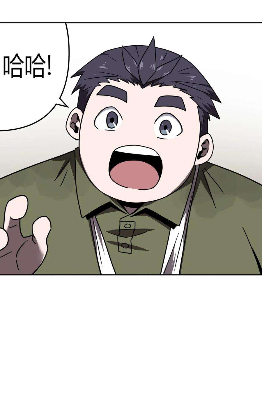 我当道士那些年035 后会有期