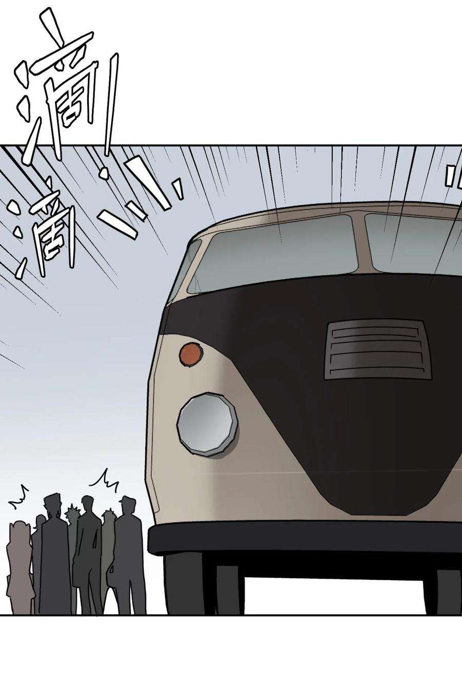 我当道士那些年035 后会有期