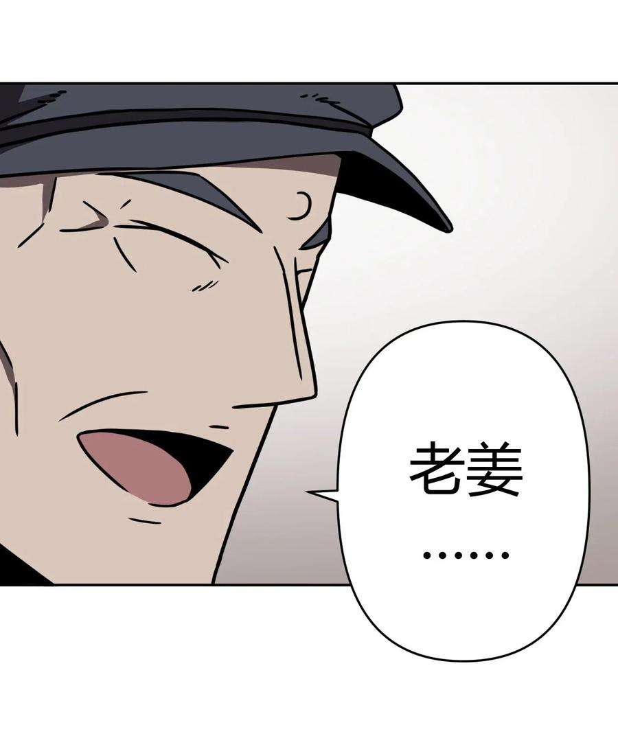 我当道士那些年035 后会有期