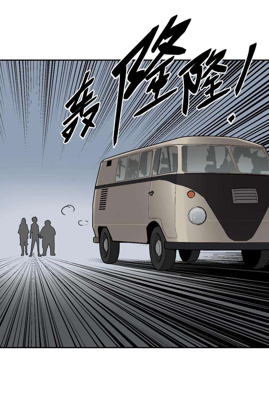 我当道士那些年035 后会有期