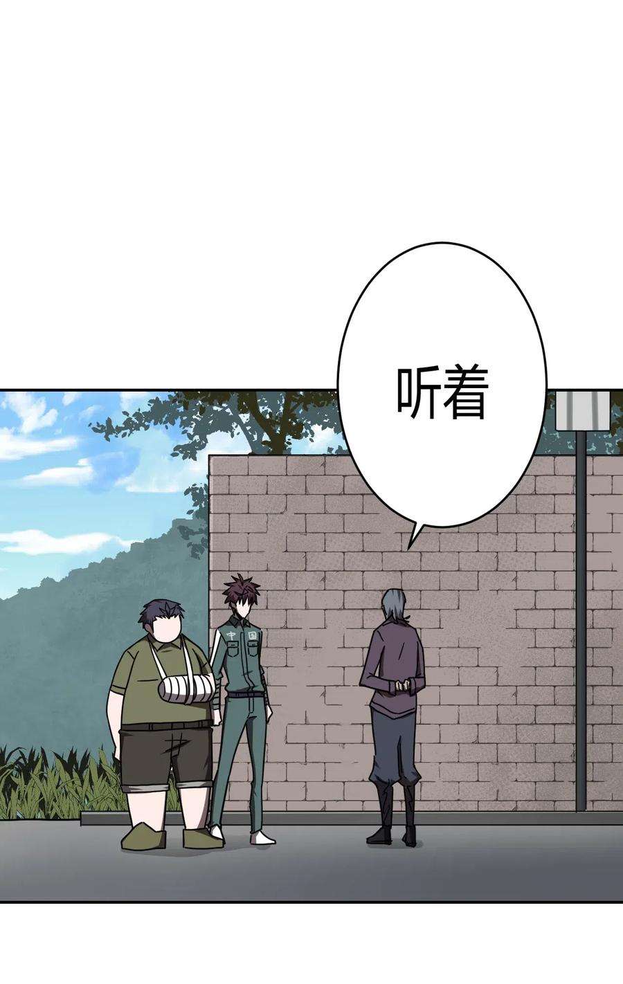 我当道士那些年036 话家啦！！