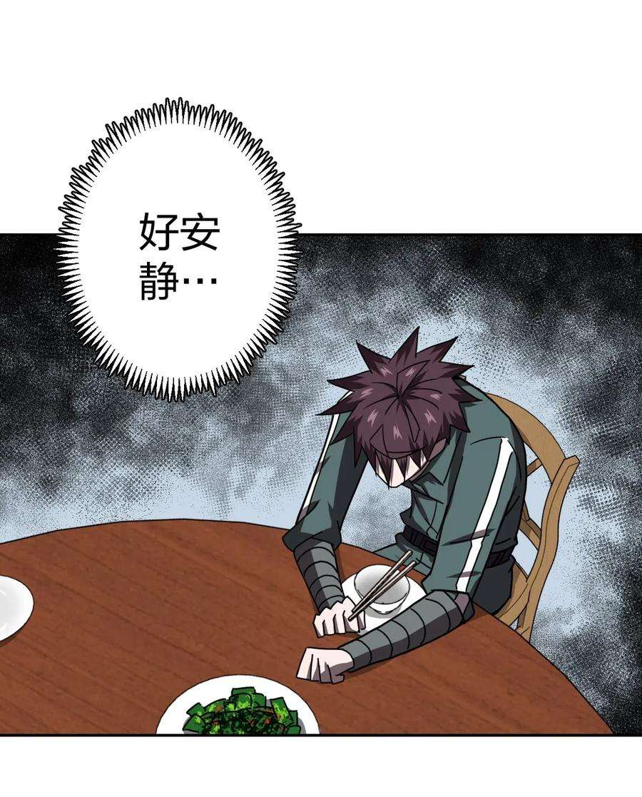 我当道士那些年036 话家啦！！