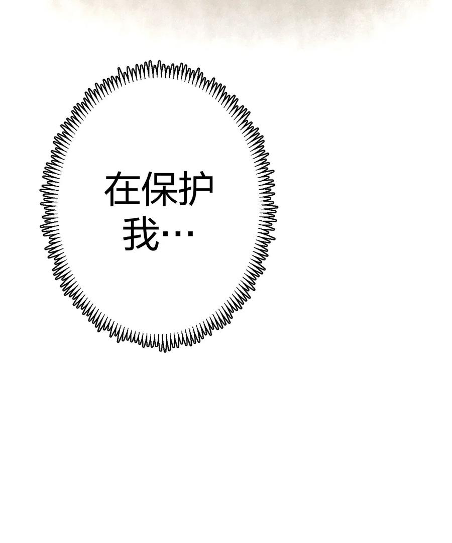 我当道士那些年036 话家啦！！