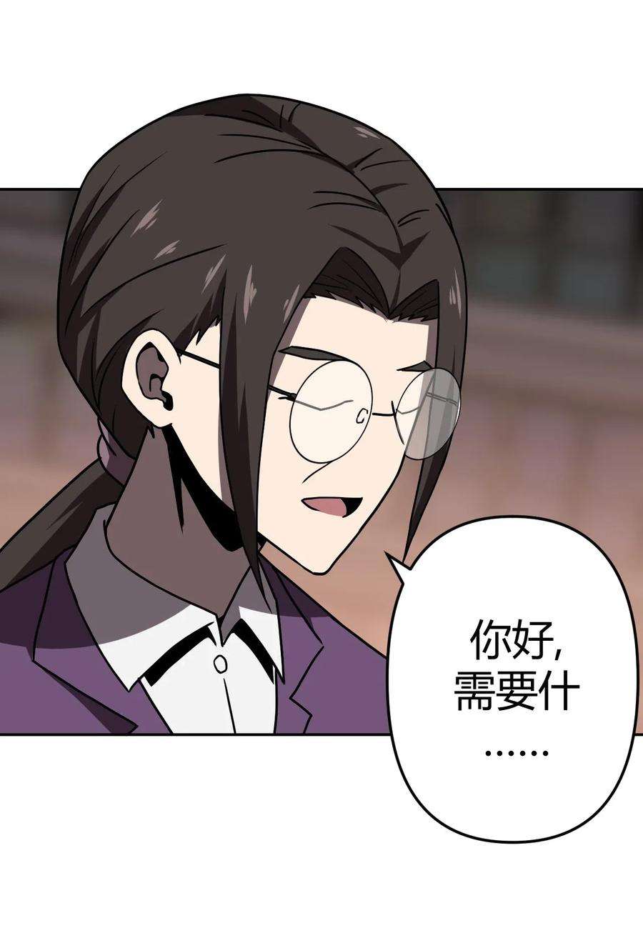 我当道士那些年036 话家啦！！