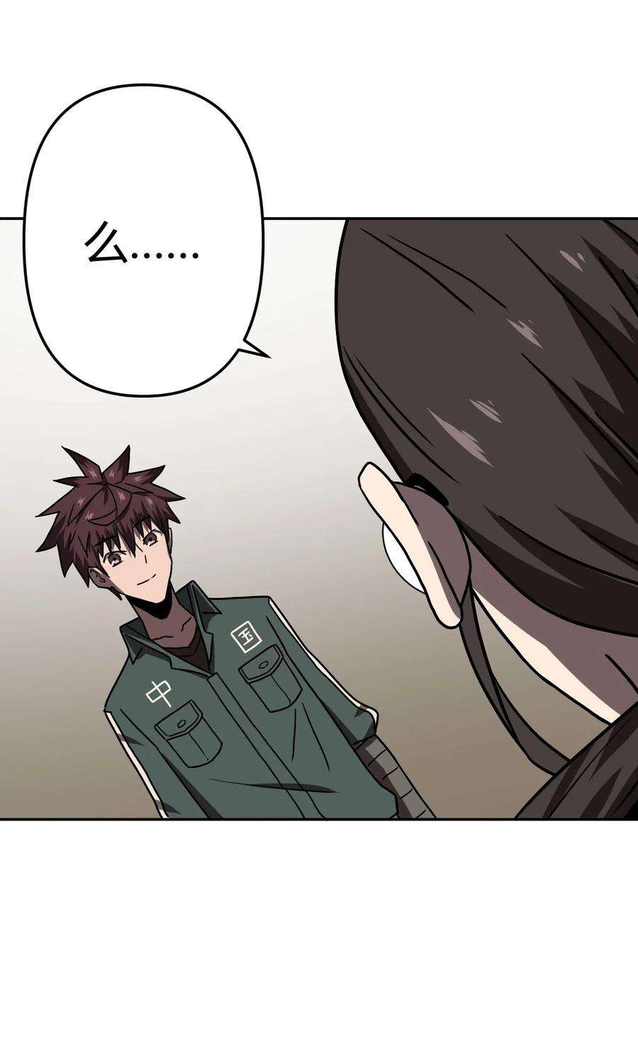 我当道士那些年036 话家啦！！