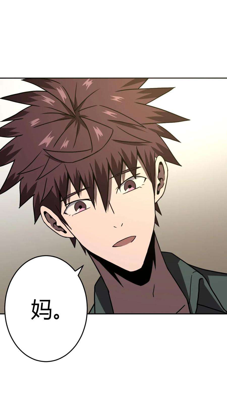 我当道士那些年036 话家啦！！