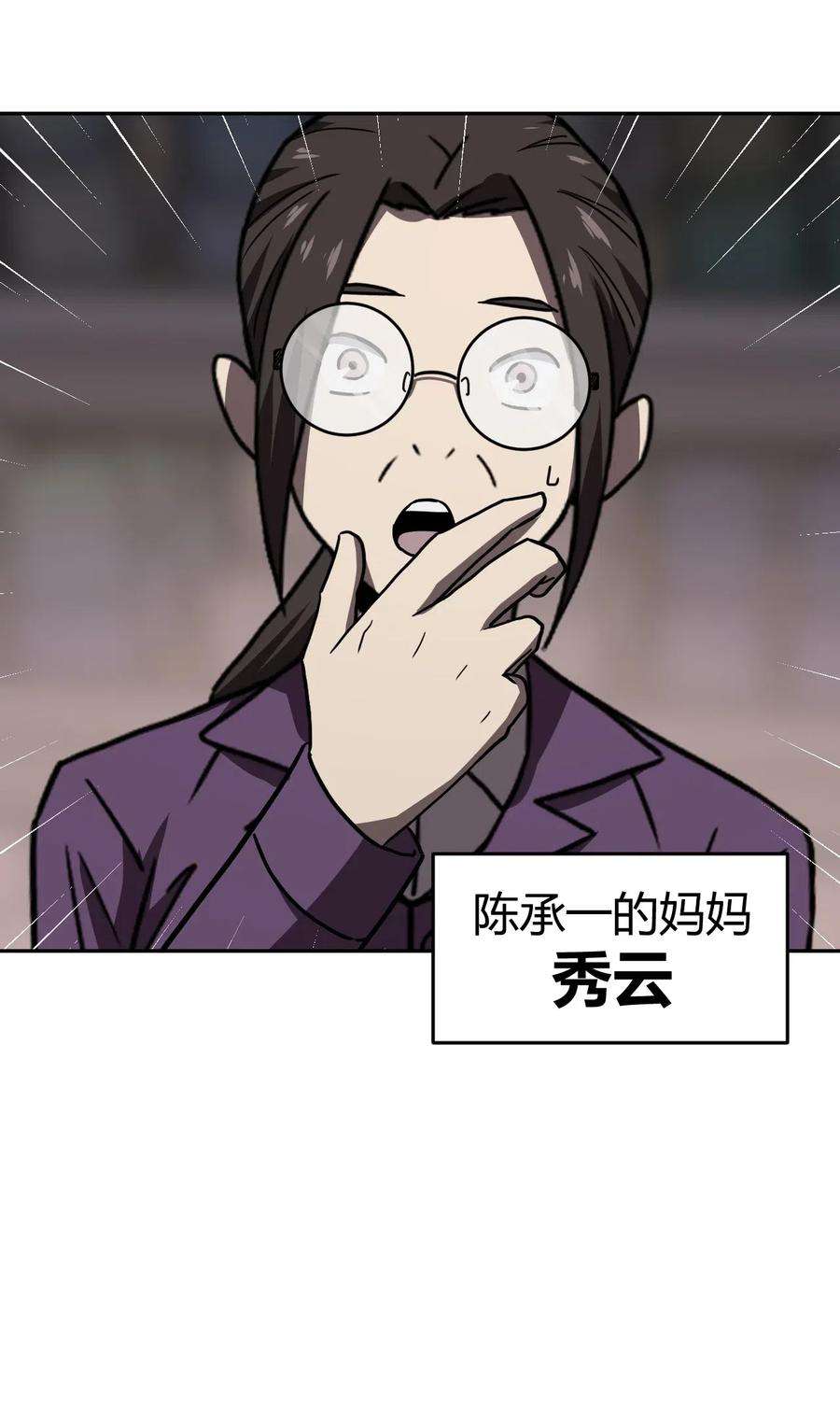 我当道士那些年036 话家啦！！