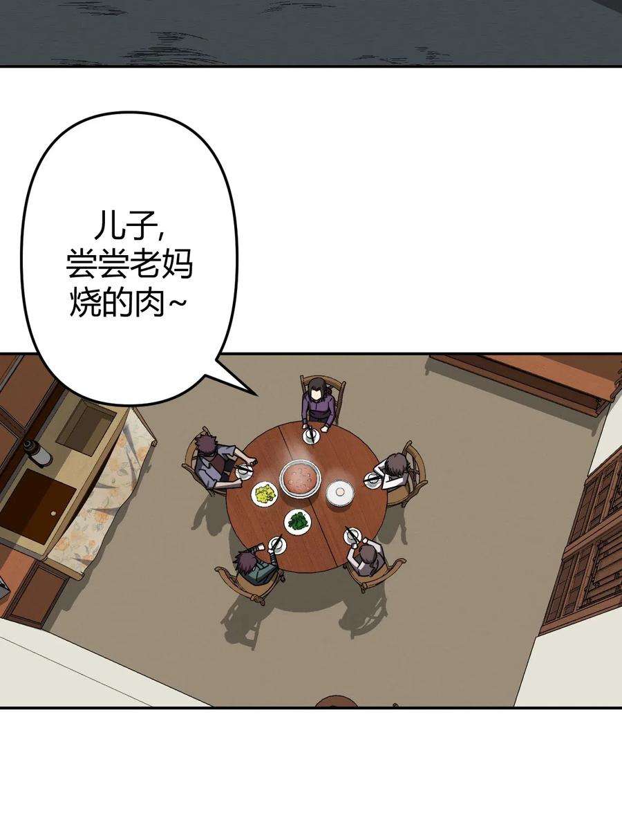 我当道士那些年036 话家啦！！