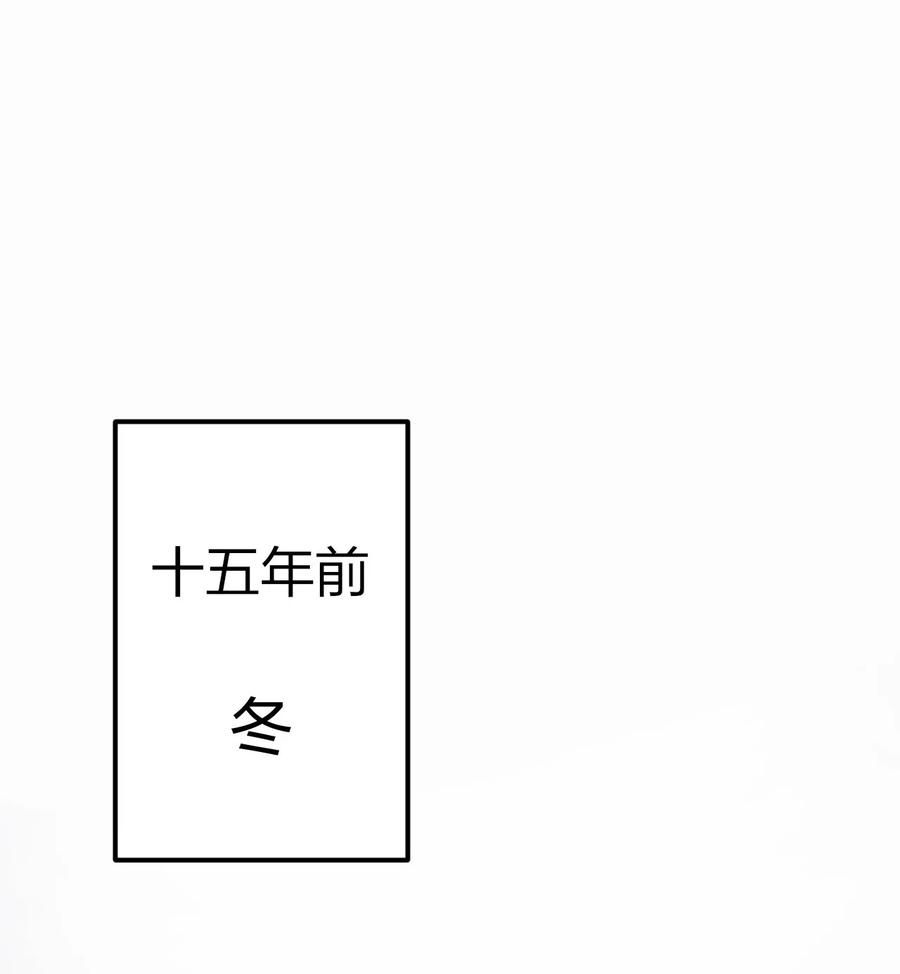 我当道士那些年037 神秘的胎记