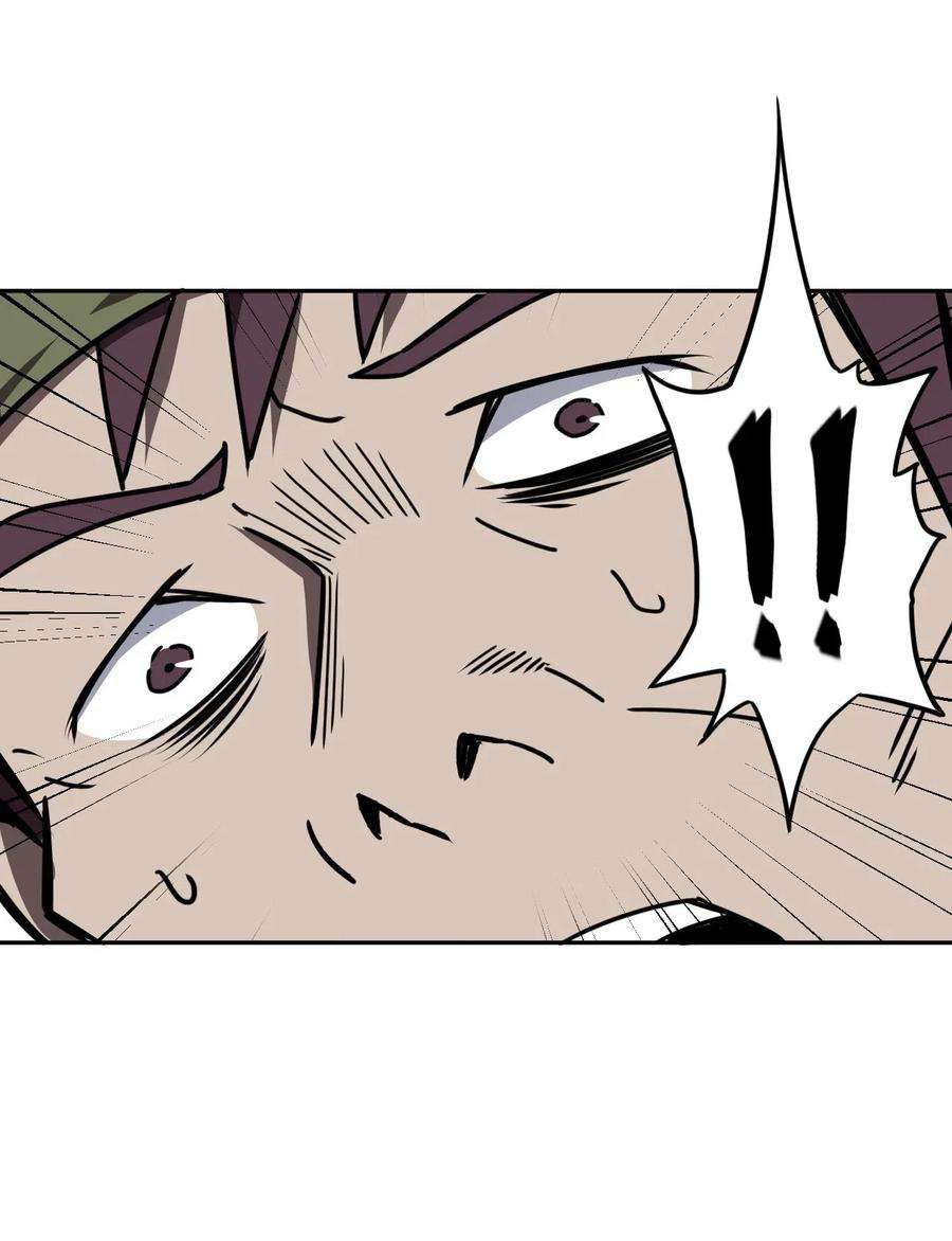 我当道士那些年037 神秘的胎记