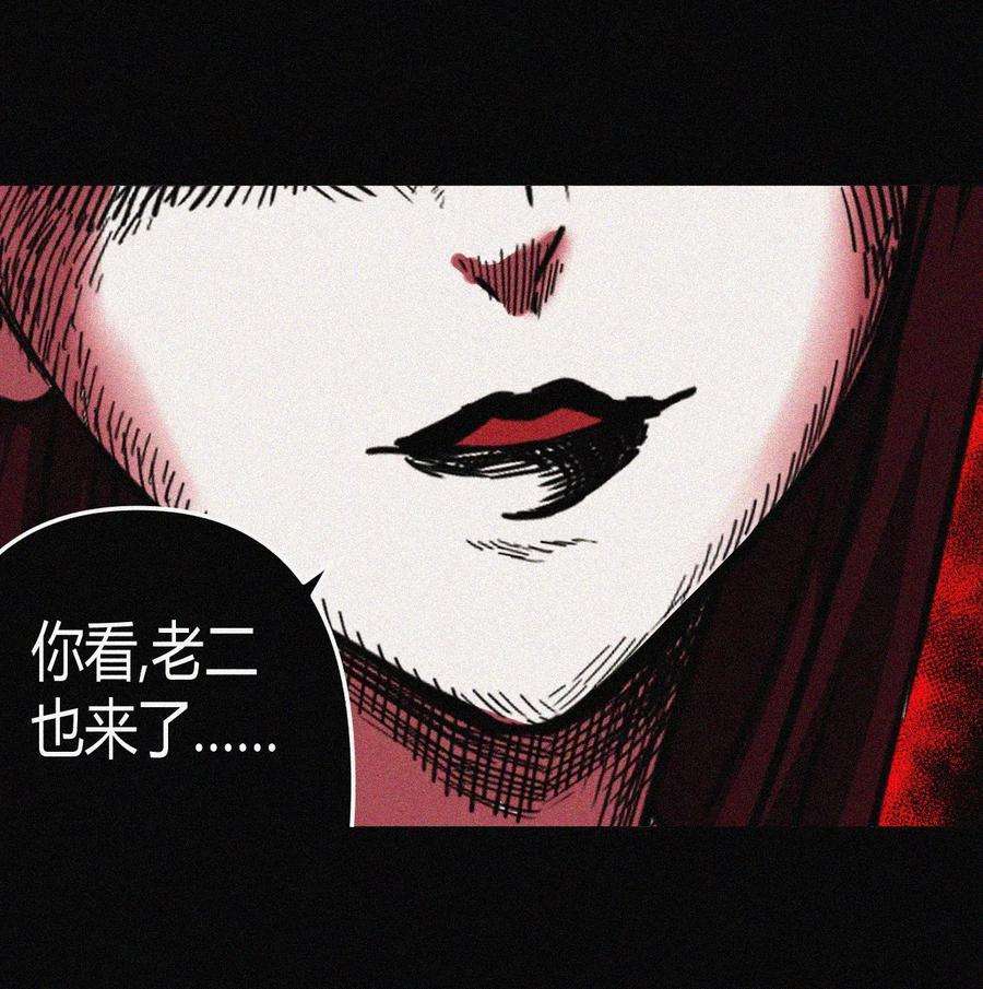 我当道士那些年037 神秘的胎记