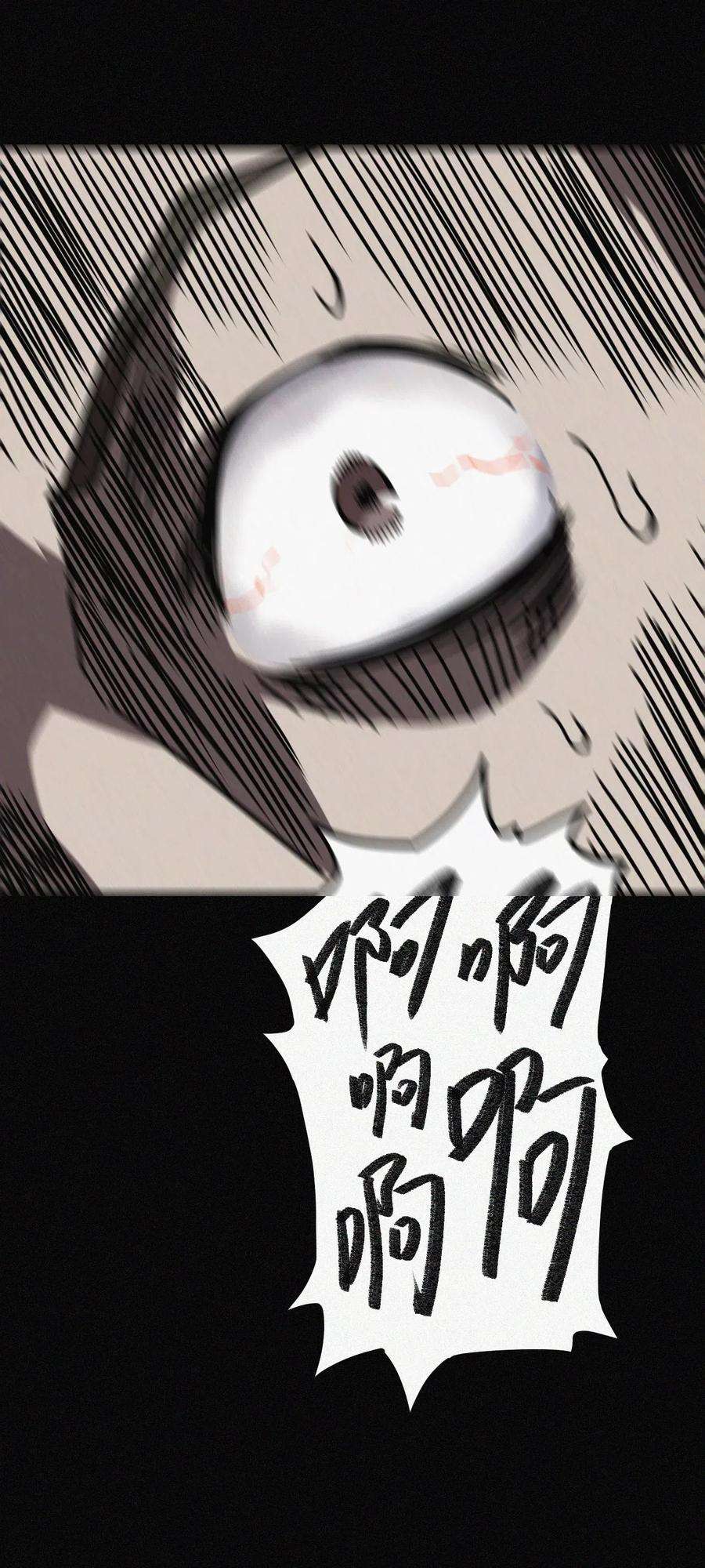 我当道士那些年037 神秘的胎记