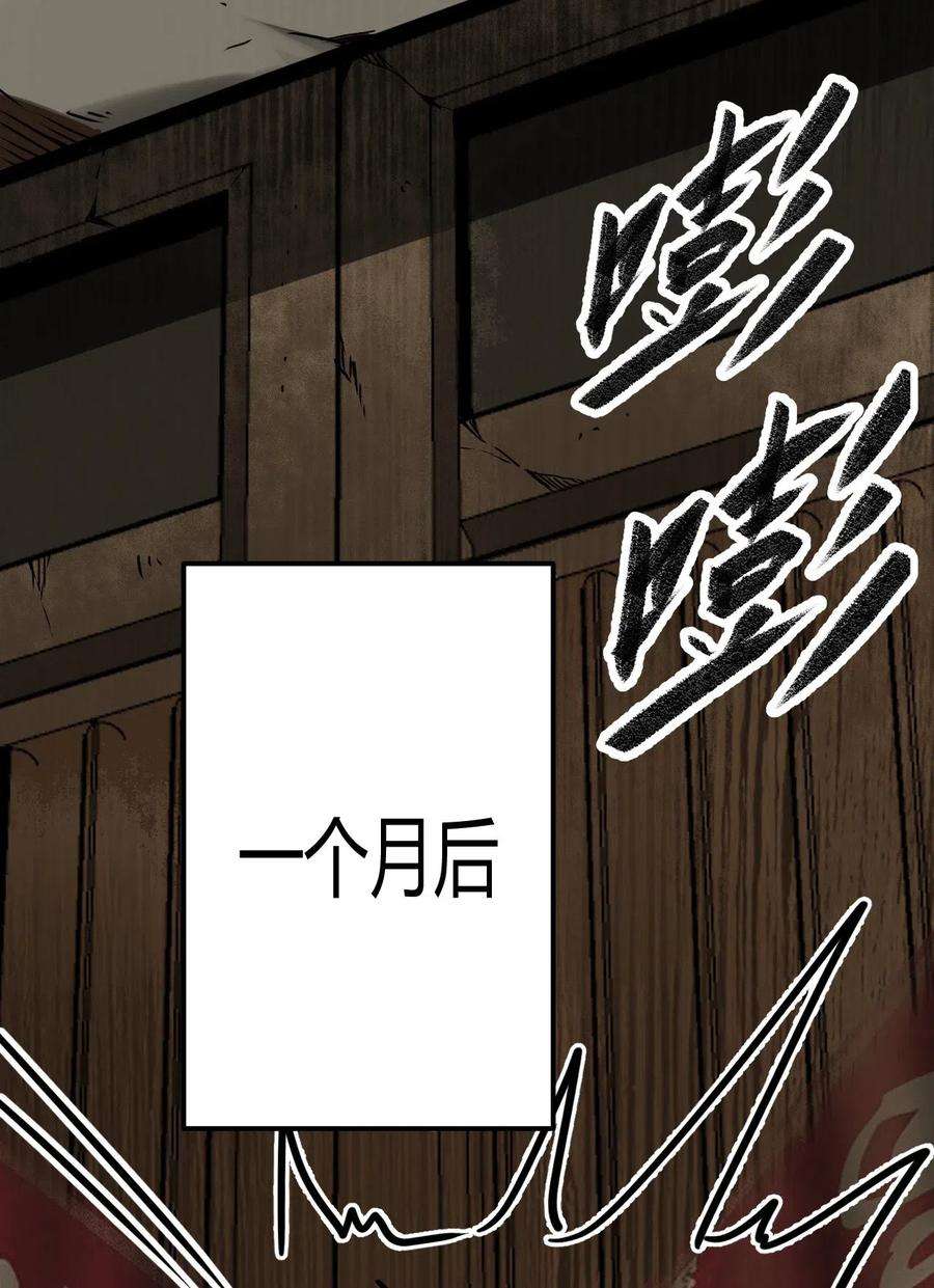 我当道士那些年037 神秘的胎记