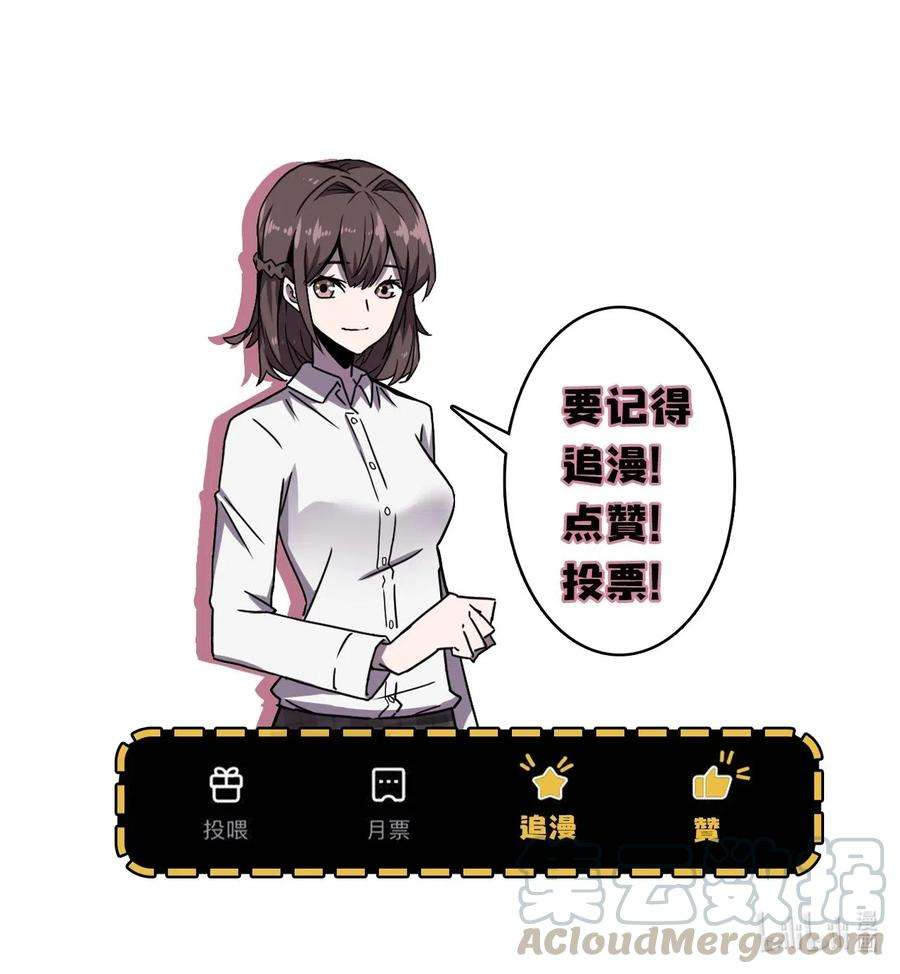 我当道士那些年037 神秘的胎记