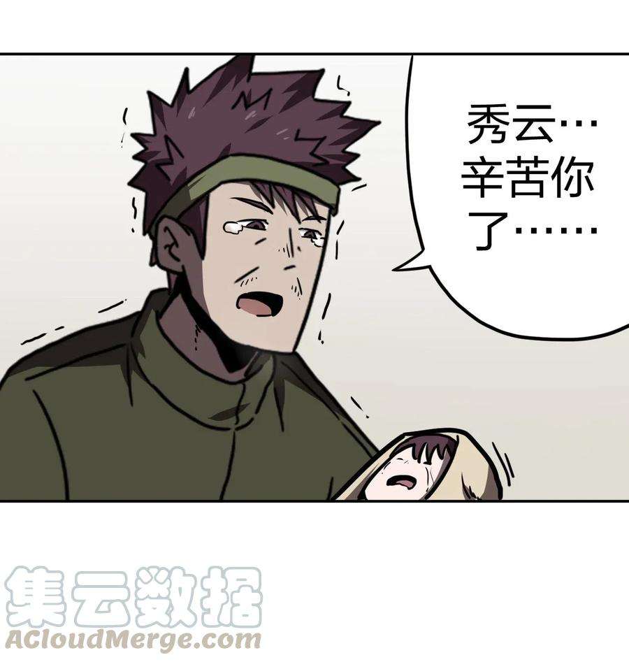 我当道士那些年037 神秘的胎记