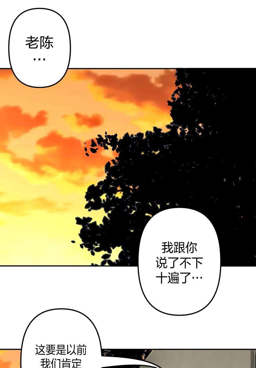 我当道士那些年038 求求你们，救救我儿吧！