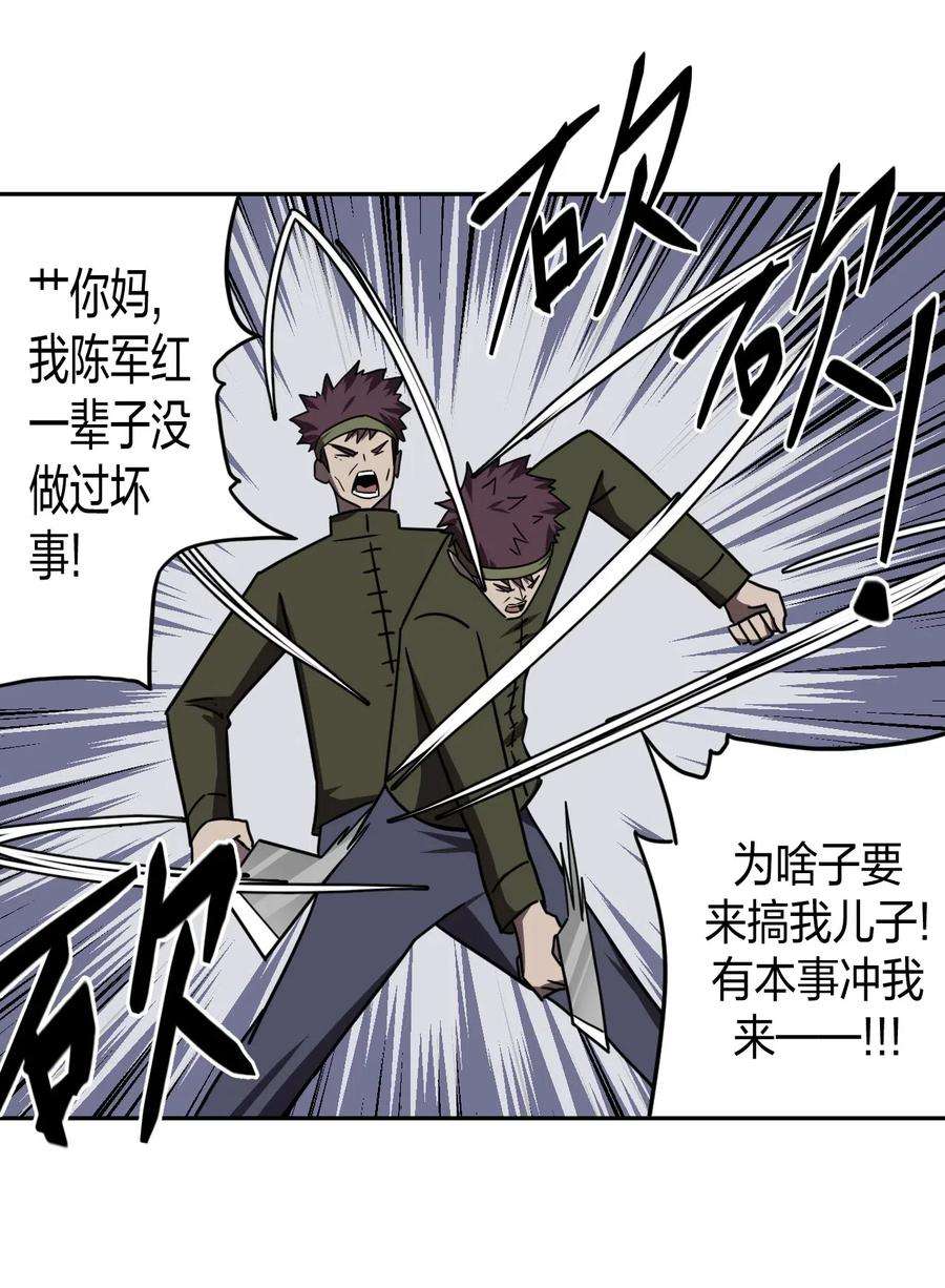 我当道士那些年038 求求你们，救救我儿吧！