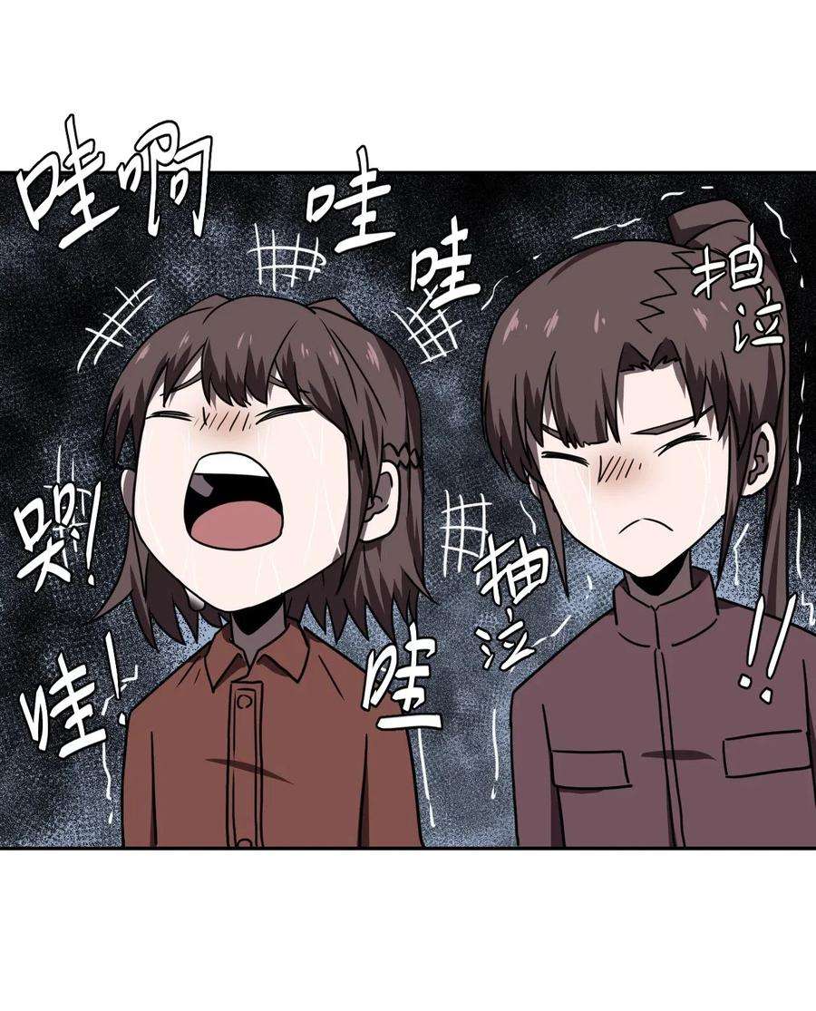 我当道士那些年038 求求你们，救救我儿吧！