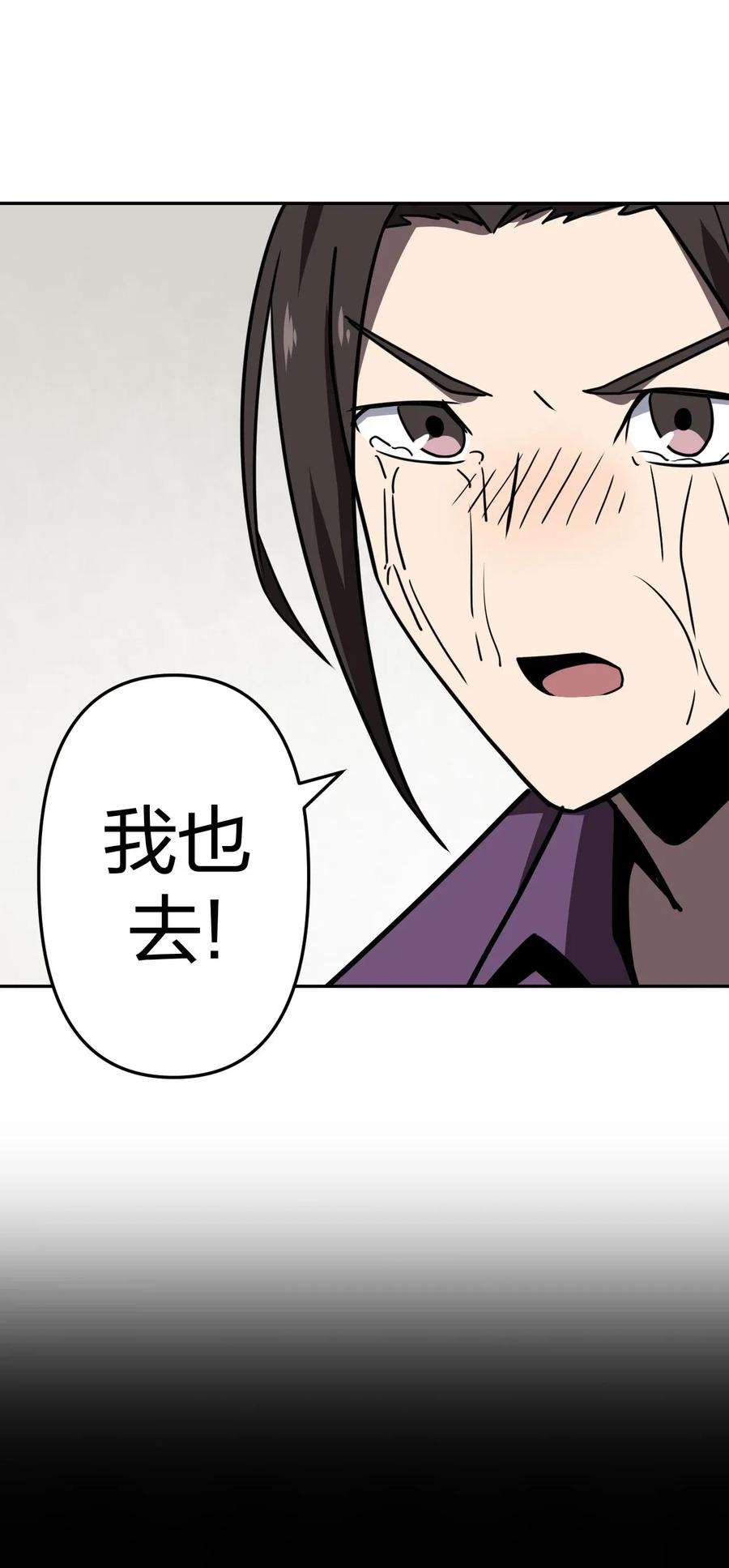 我当道士那些年038 求求你们，救救我儿吧！