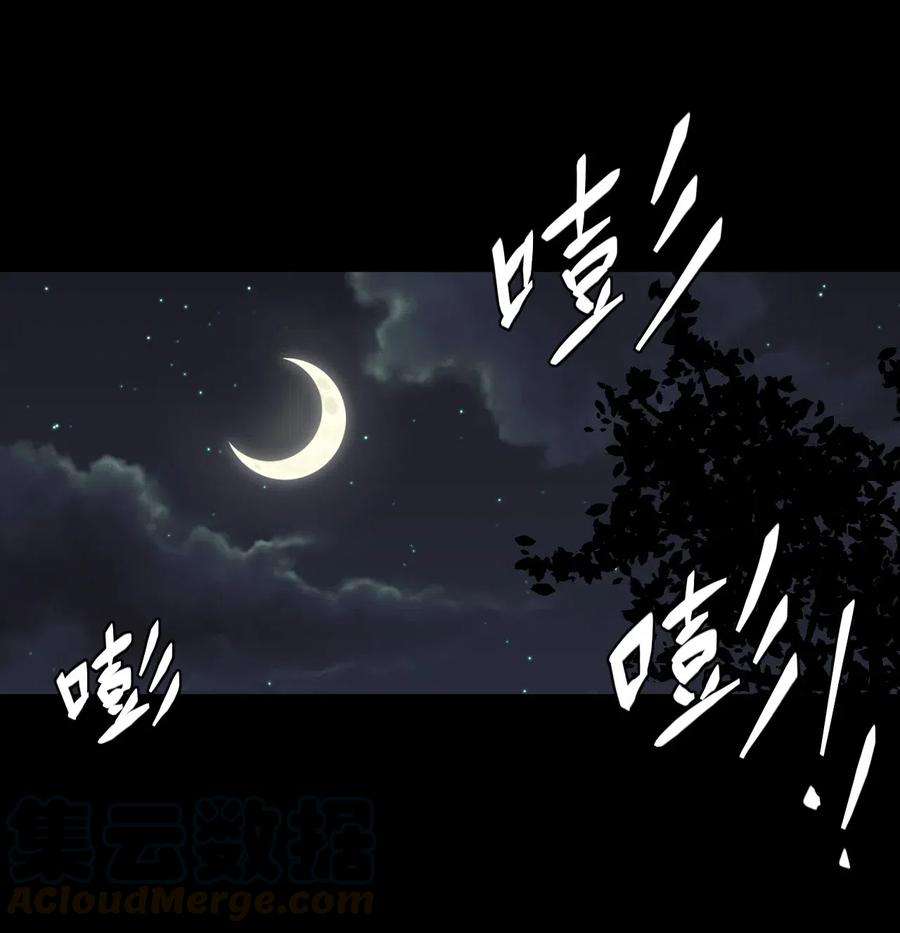 我当道士那些年038 求求你们，救救我儿吧！