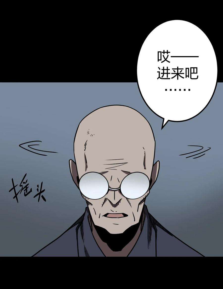 我当道士那些年038 求求你们，救救我儿吧！