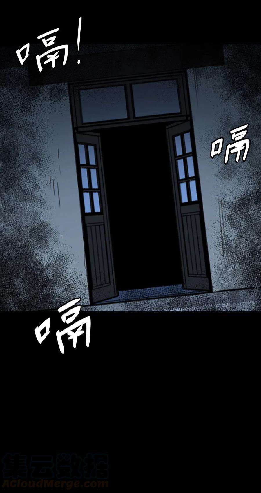我当道士那些年038 求求你们，救救我儿吧！
