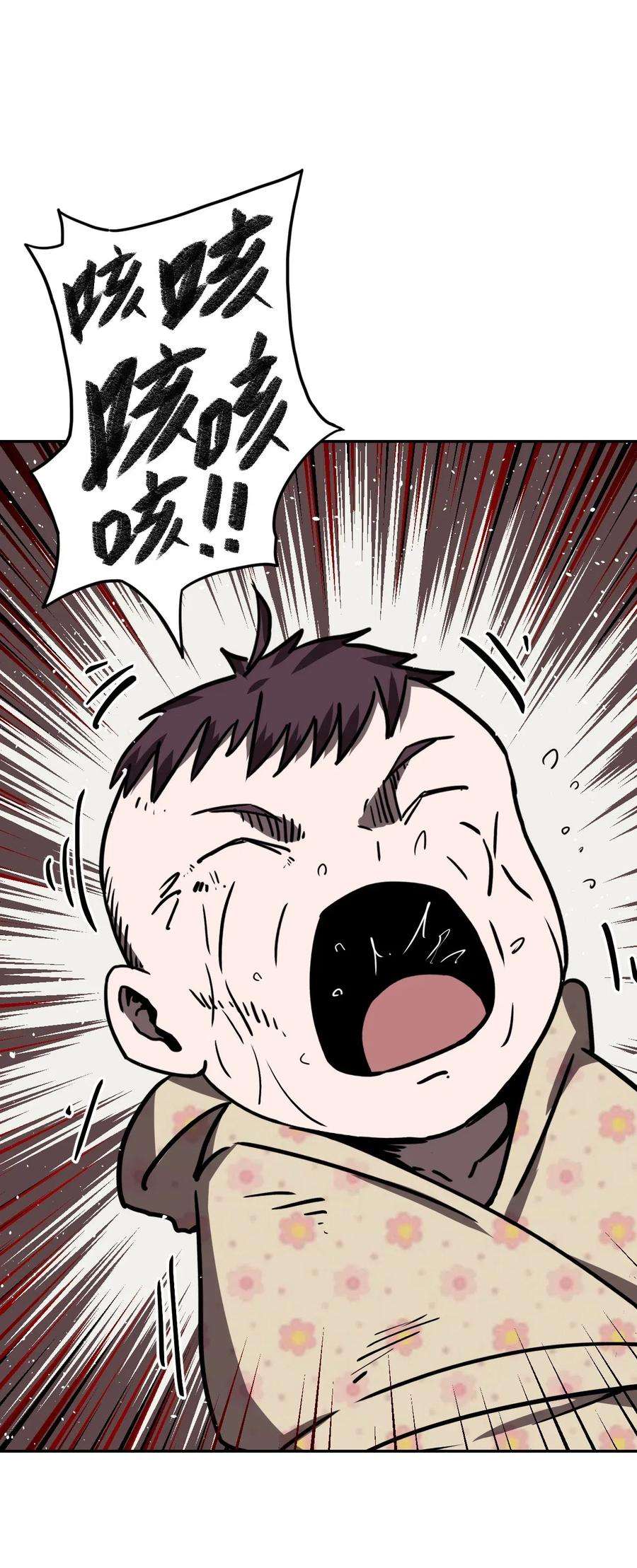 我当道士那些年038 求求你们，救救我儿吧！