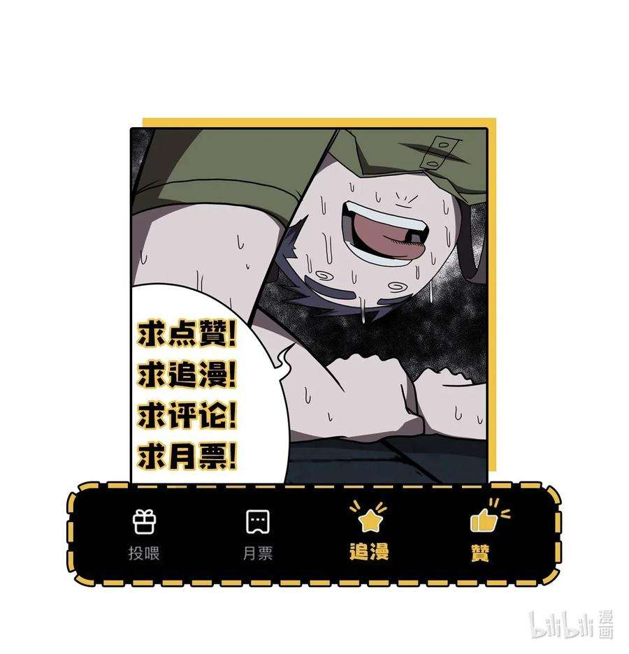 我当道士那些年038 求求你们，救救我儿吧！