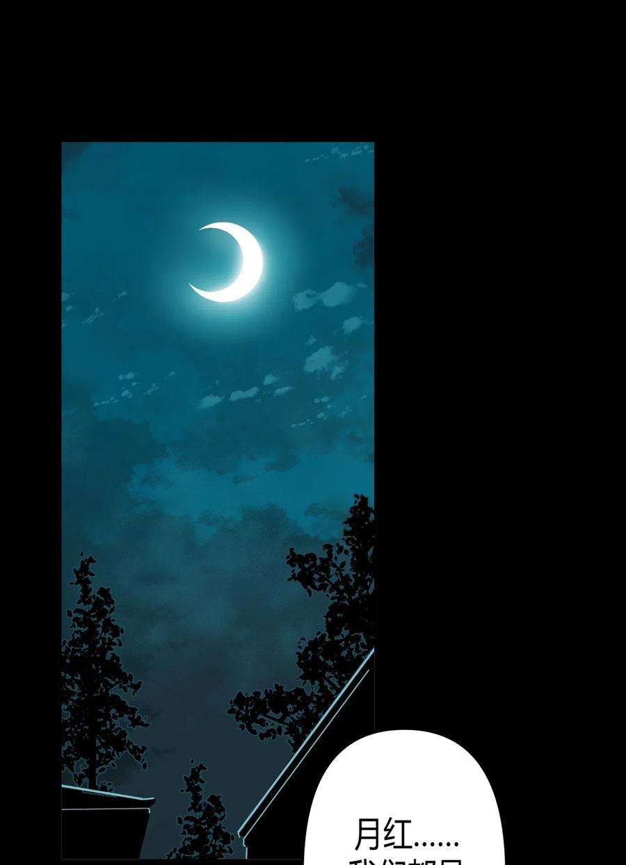 我当道士那些年039 过阴人——周寡妇