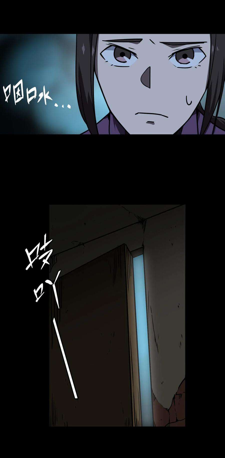 我当道士那些年039 过阴人——周寡妇