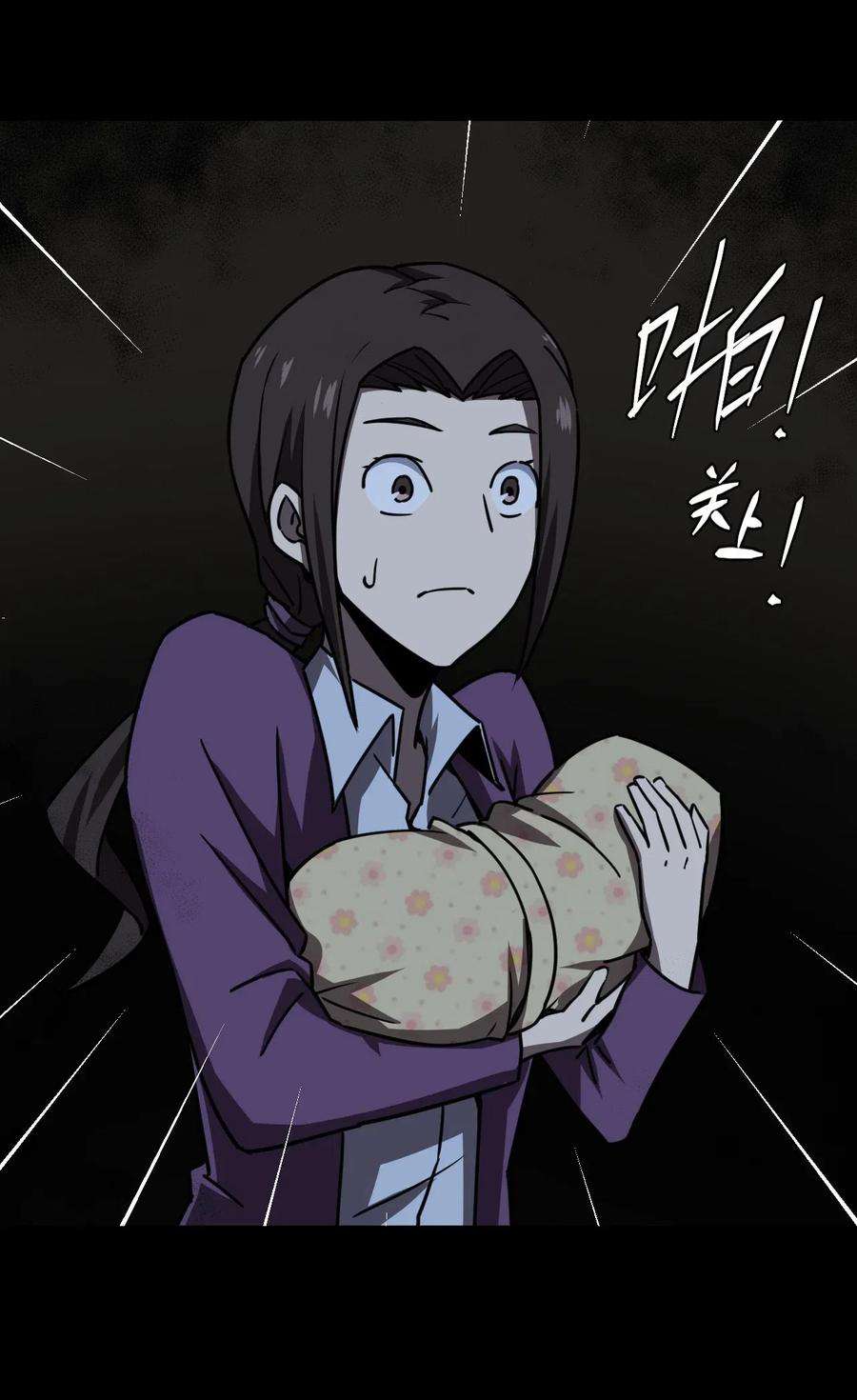 我当道士那些年039 过阴人——周寡妇